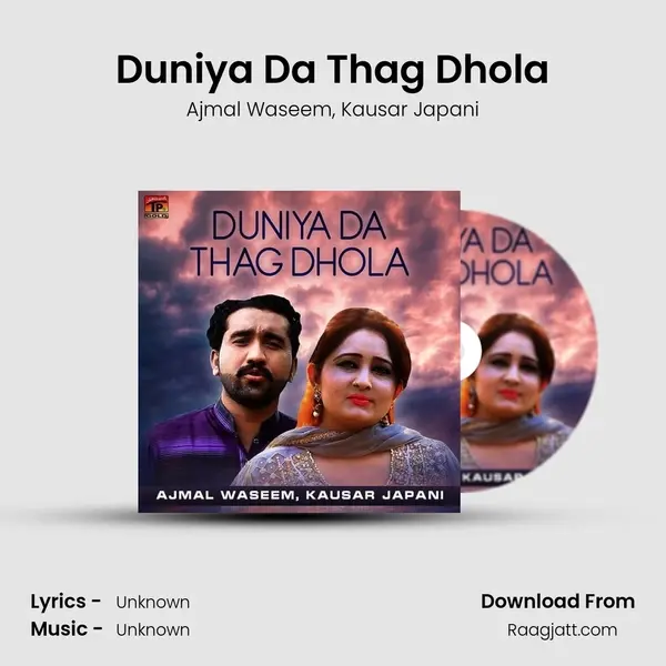 Duniya Da Thag Dhola mp3 song