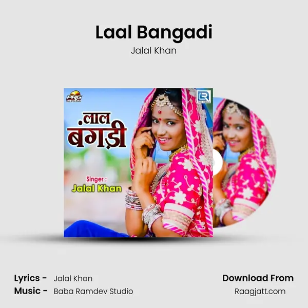 Laal Bangadi mp3 song