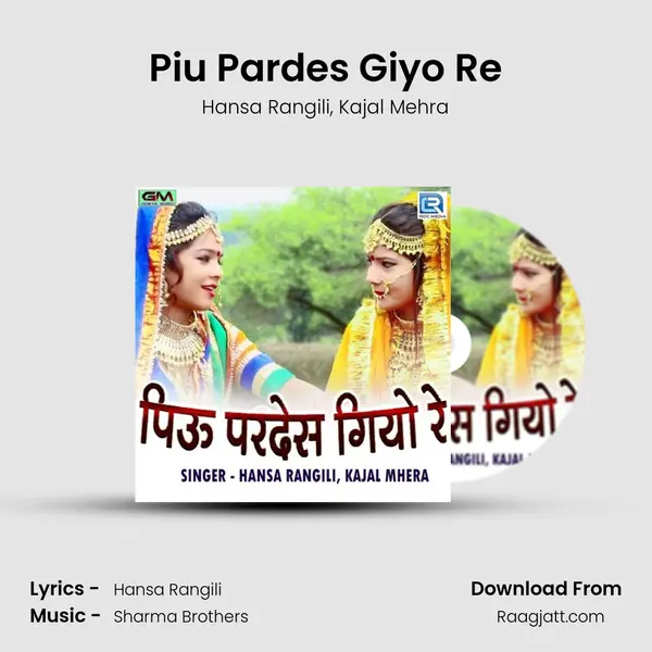 Piu Pardes Giyo Re mp3 song