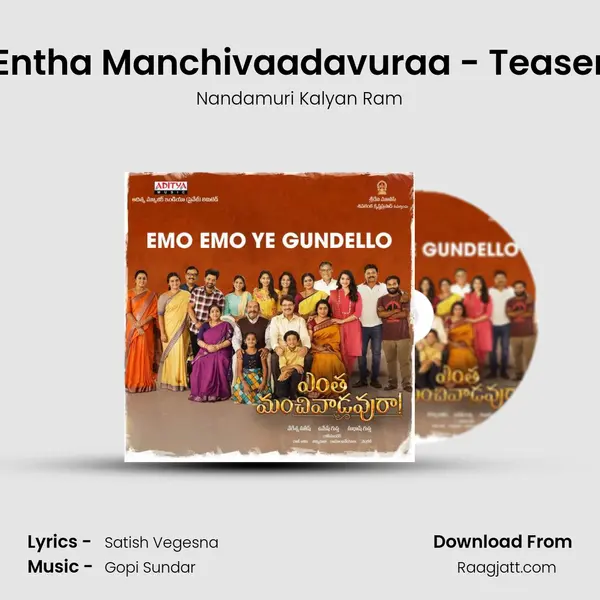 Entha Manchivaadavuraa - Teaser - Nandamuri Kalyan Ram mp3 song