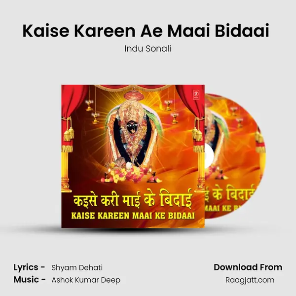 Kaise Kareen Ae Maai Bidaai (From 