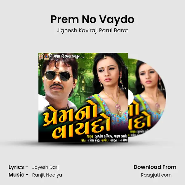 Prem No Vaydo - Jignesh Kaviraj album cover 