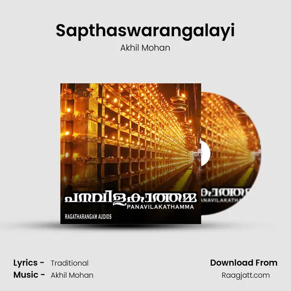 Sapthaswarangalayi mp3 song