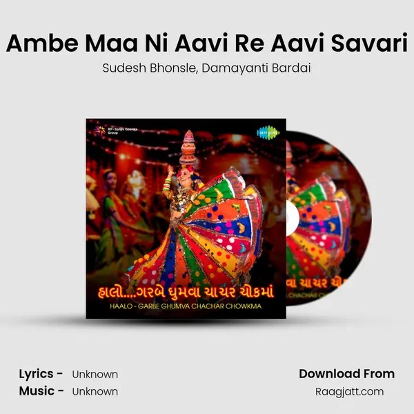 Ambe Maa Ni Aavi Re Aavi Savari - Sudesh Bhonsle mp3 song