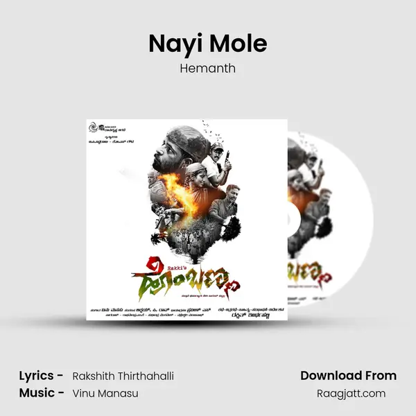 Nayi Mole - Hemanth album cover 