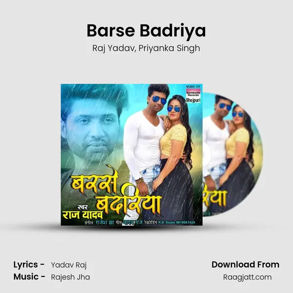 Barse Badriya mp3 song