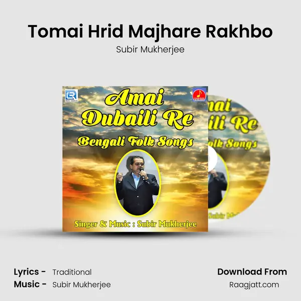 Tomai Hrid Majhare Rakhbo - Subir Mukherjee album cover 