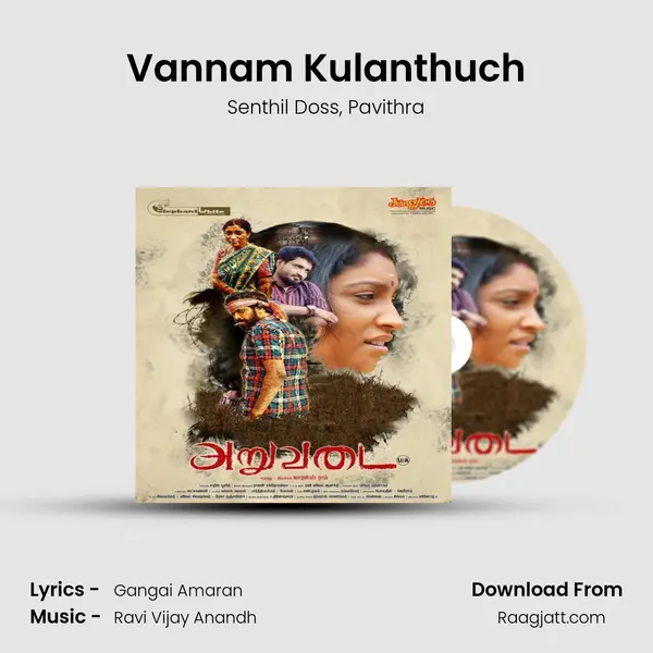 Vannam Kulanthuch mp3 song