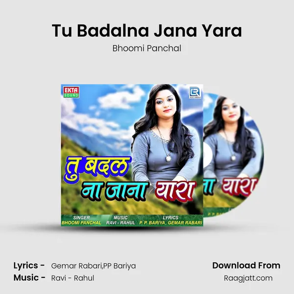 Tu Badalna Jana Yara - Bhoomi Panchal album cover 