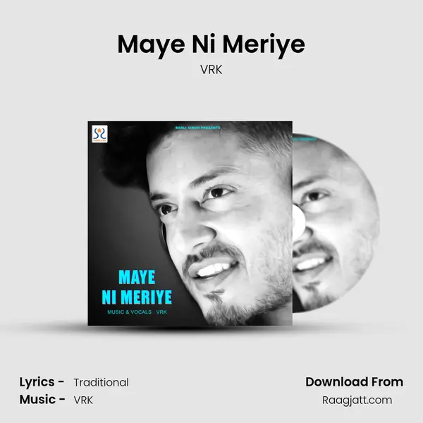 Maye Ni Meriye mp3 song