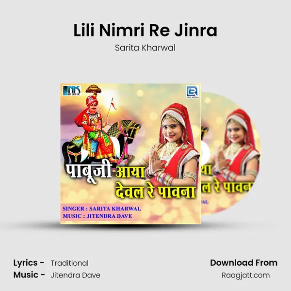 Lili Nimri Re Jinra mp3 song