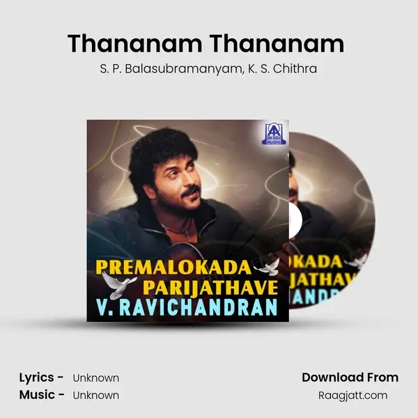 Thananam Thananam (From 