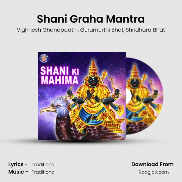 Shani Graha Mantra mp3 song