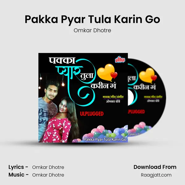 Pakka Pyar Tula Karin Go mp3 song