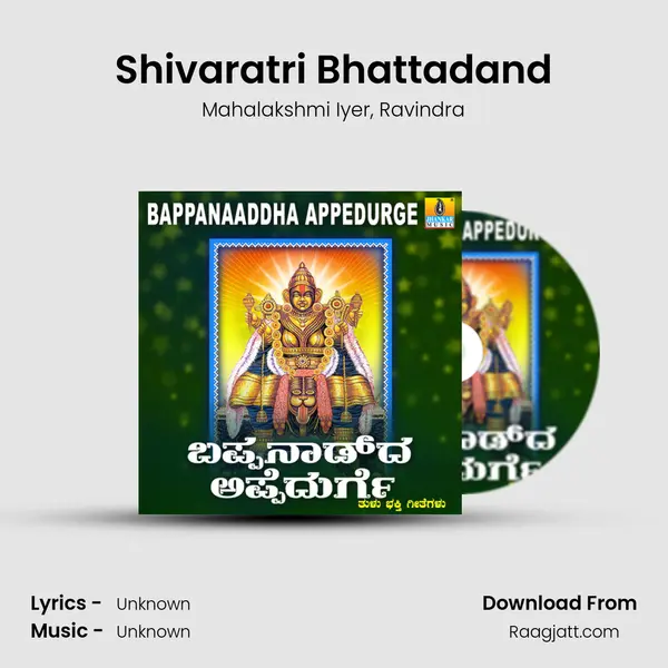 Shivaratri Bhattadand - Mahalakshmi Iyer album cover 