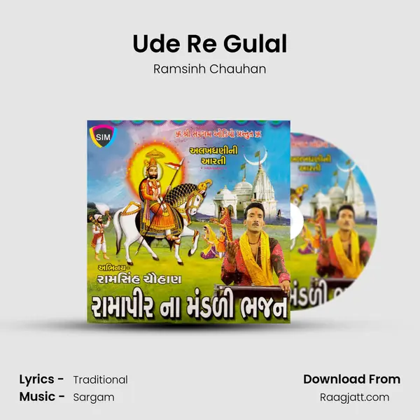 Ude Re Gulal - Ramsinh Chauhan album cover 