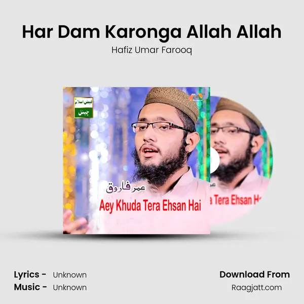 Har Dam Karonga Allah Allah mp3 song