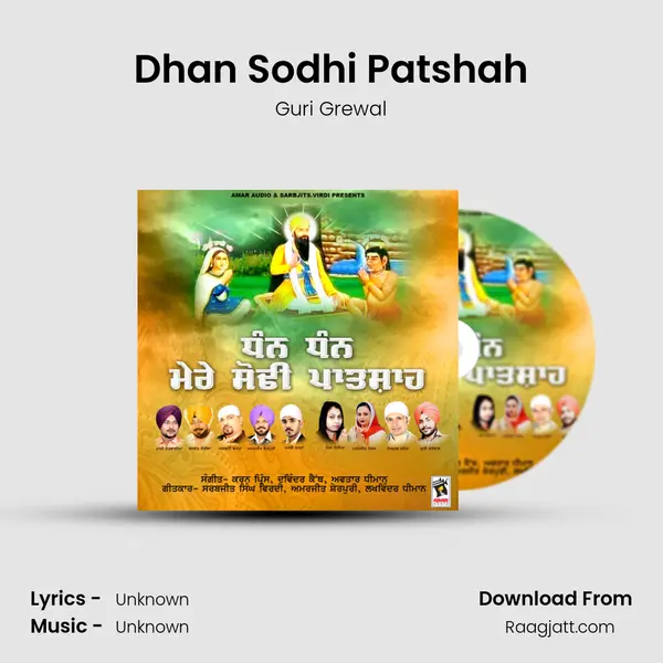 Dhan Sodhi Patshah - Guri Grewal album cover 