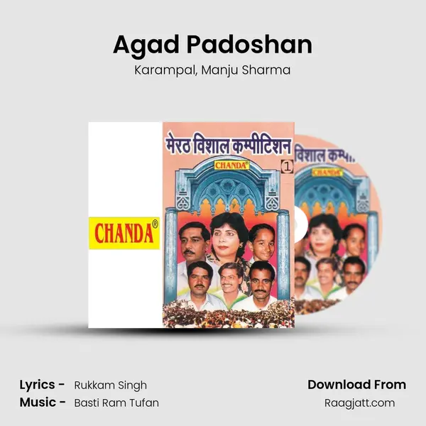 Agad Padoshan - Karampal album cover 