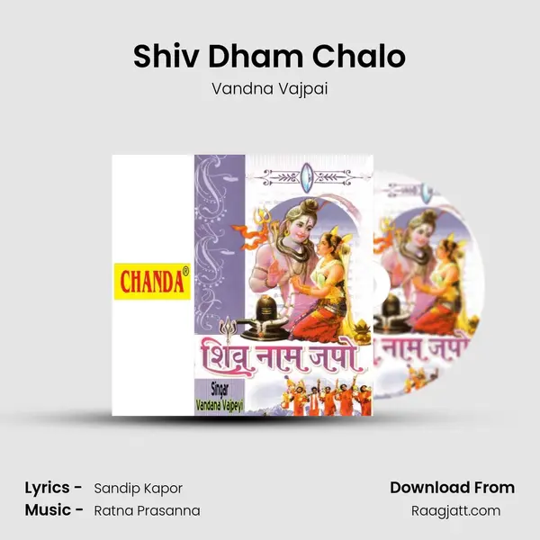 Shiv Dham Chalo mp3 song