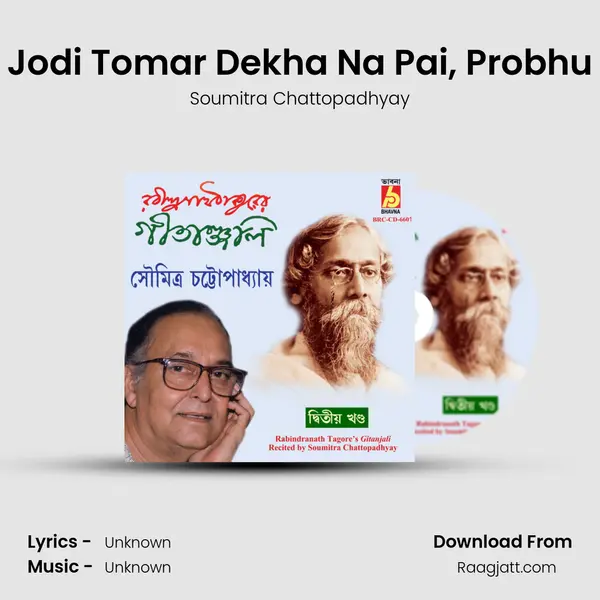 Jodi Tomar Dekha Na Pai, Probhu mp3 song