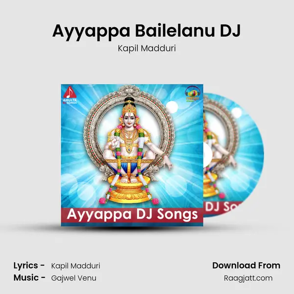 Ayyappa Bailelanu DJ mp3 song