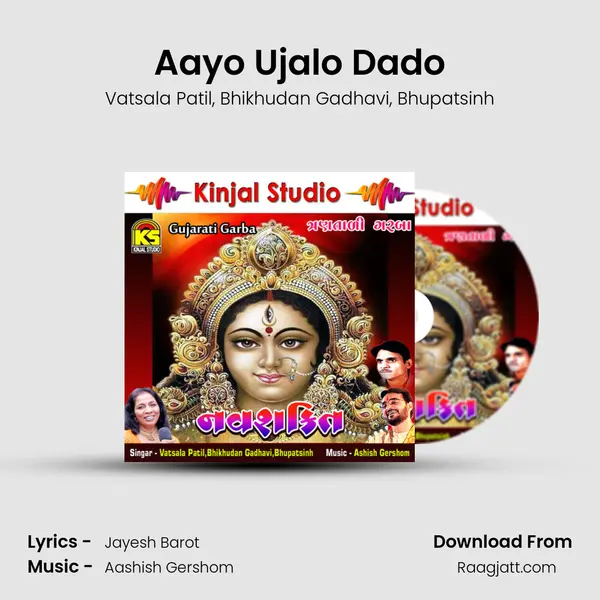 Aayo Ujalo Dado mp3 song