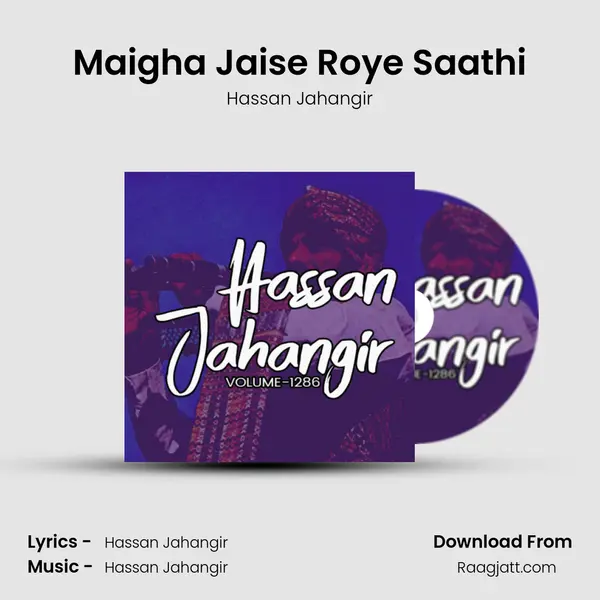 Maigha Jaise Roye Saathi mp3 song