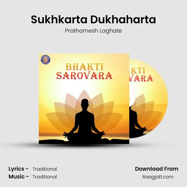 Sukhkarta Dukhaharta - Prathamesh Laghate album cover 