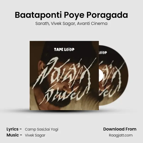 Baataponti Poye Poragada - Sarath album cover 