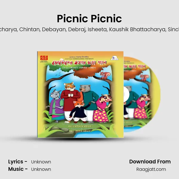 Picnic Picnic - Arko album cover 