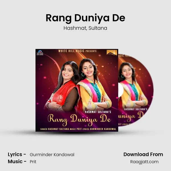 Rang Duniya De mp3 song