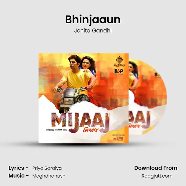 Bhinjaaun - Jonita Gandhi album cover 