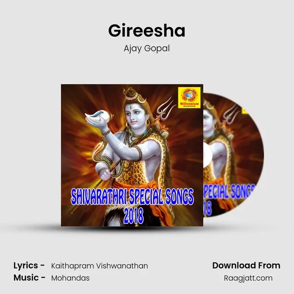 Gireesha mp3 song