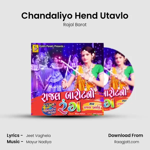 Chandaliyo Hend Utavlo mp3 song