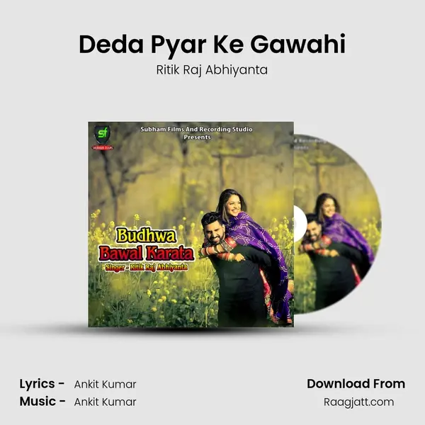 Deda Pyar Ke Gawahi mp3 song