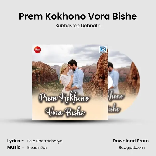 Prem Kokhono Vora Bishe mp3 song