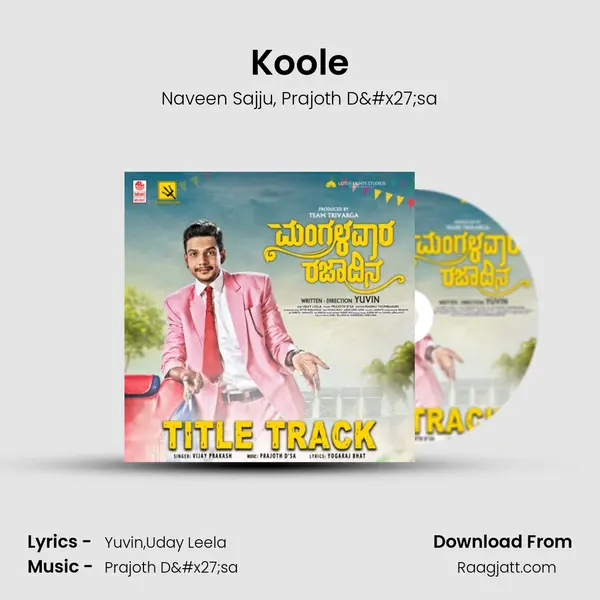 Koole - Naveen Sajju album cover 