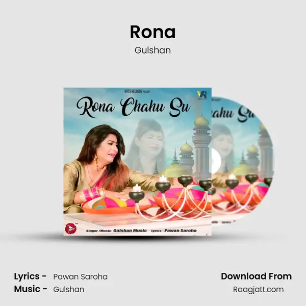 Rona mp3 song