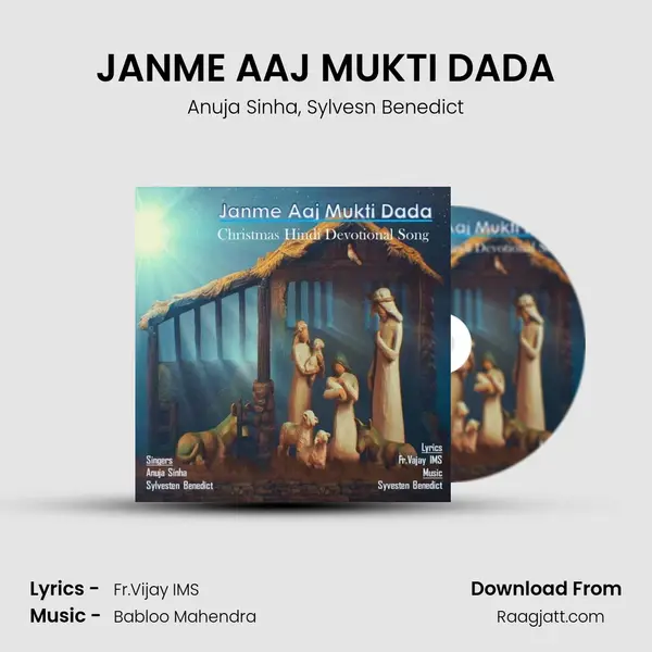 JANME AAJ MUKTI DADA - Anuja Sinha album cover 