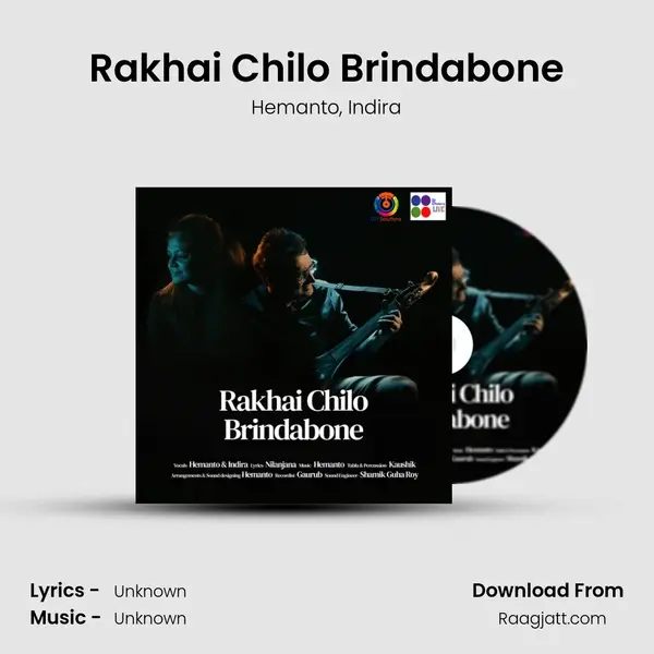 Rakhai Chilo Brindabone mp3 song