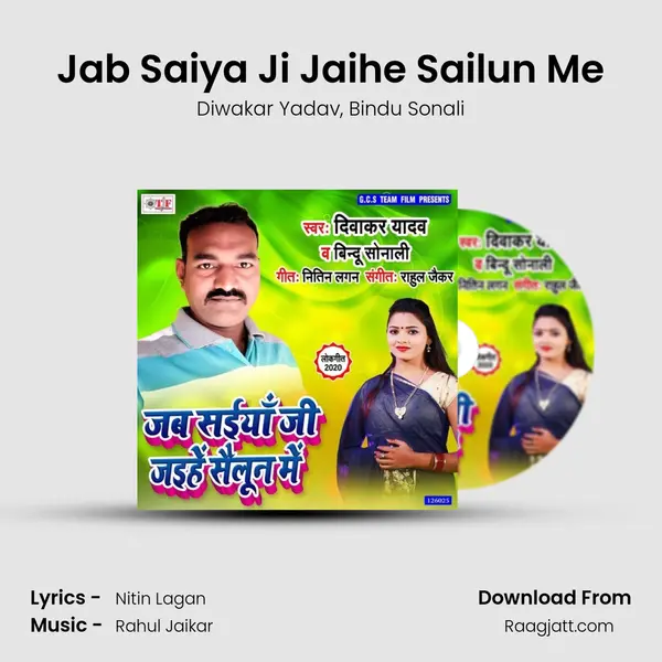 Jab Saiya Ji Jaihe Sailun Me - Diwakar Yadav album cover 