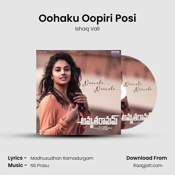 Oohaku Oopiri Posi - Ishaq Vali album cover 