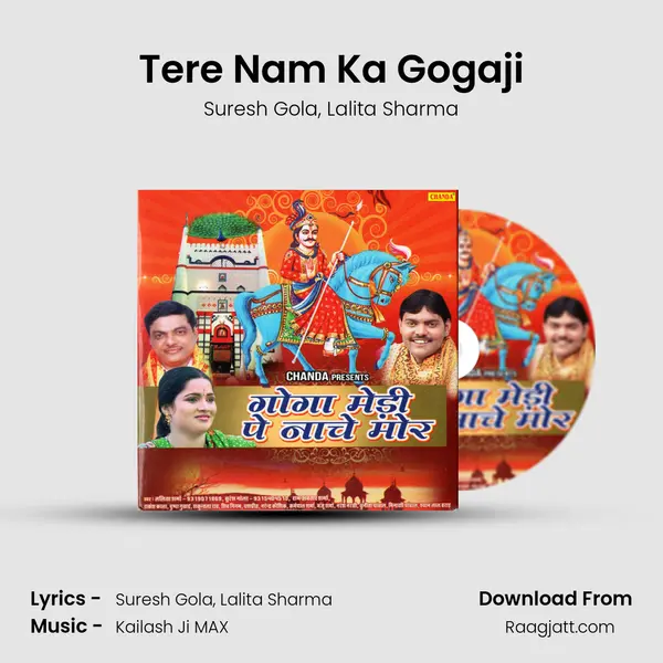 Tere Nam Ka Gogaji mp3 song