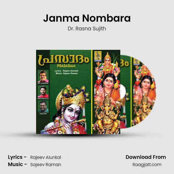 Janma Nombara - Dr. Rasna Sujith album cover 