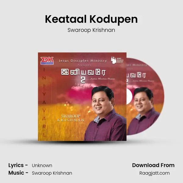 Keataal Kodupen - Swaroop Krishnan album cover 