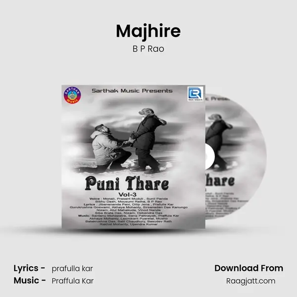 Majhire - B P Rao album cover 