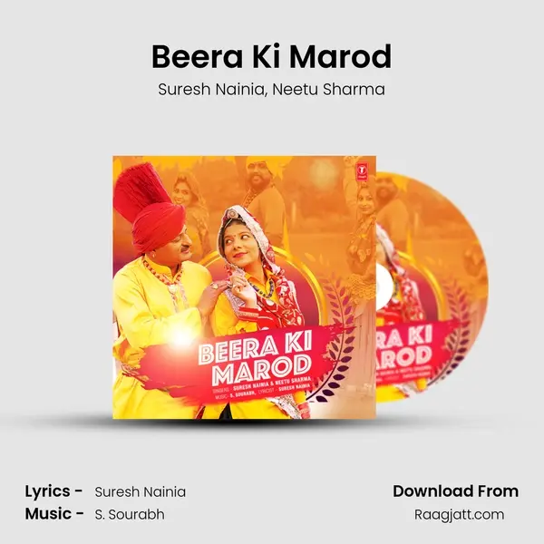 Beera Ki Marod - Suresh Nainia album cover 