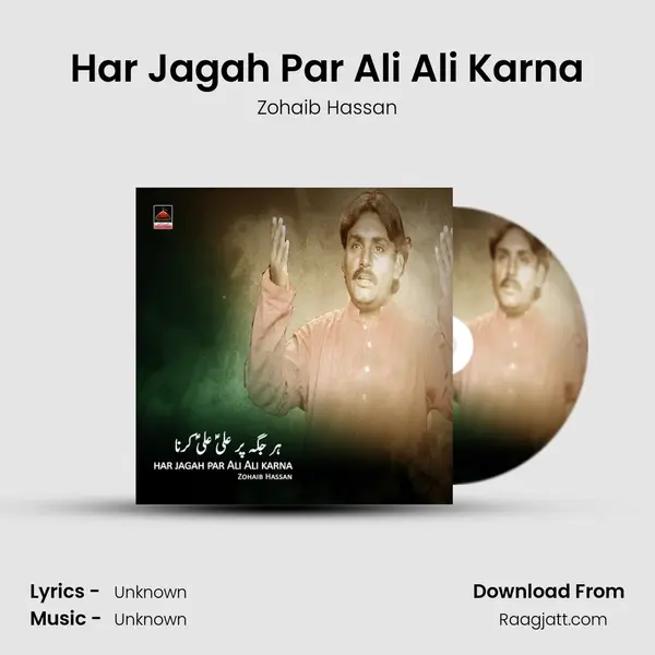 Har Jagah Par Ali Ali Karna - Zohaib Hassan album cover 