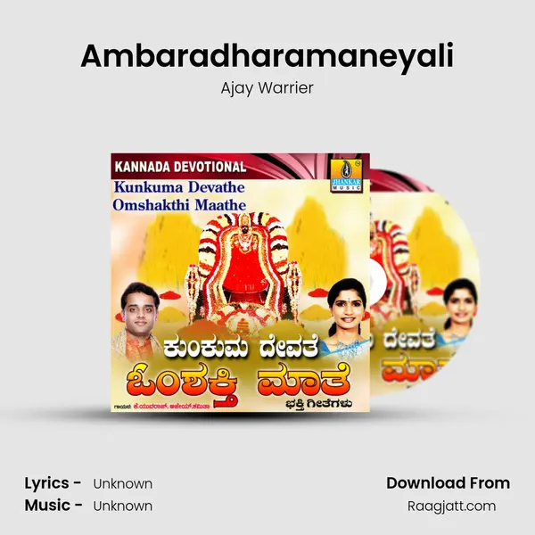 Ambaradharamaneyali - Ajay Warrier album cover 